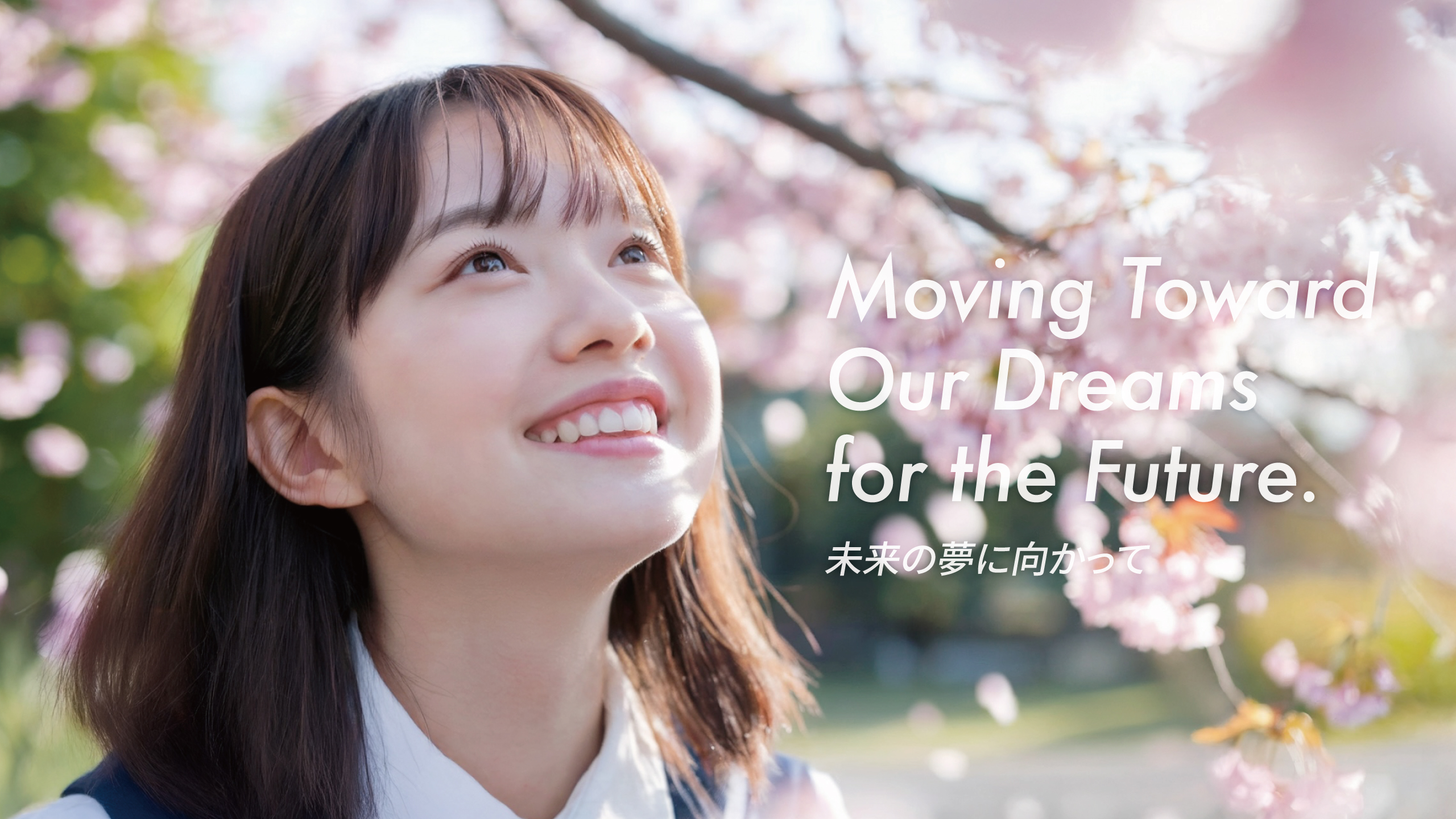 和歌山英数学館