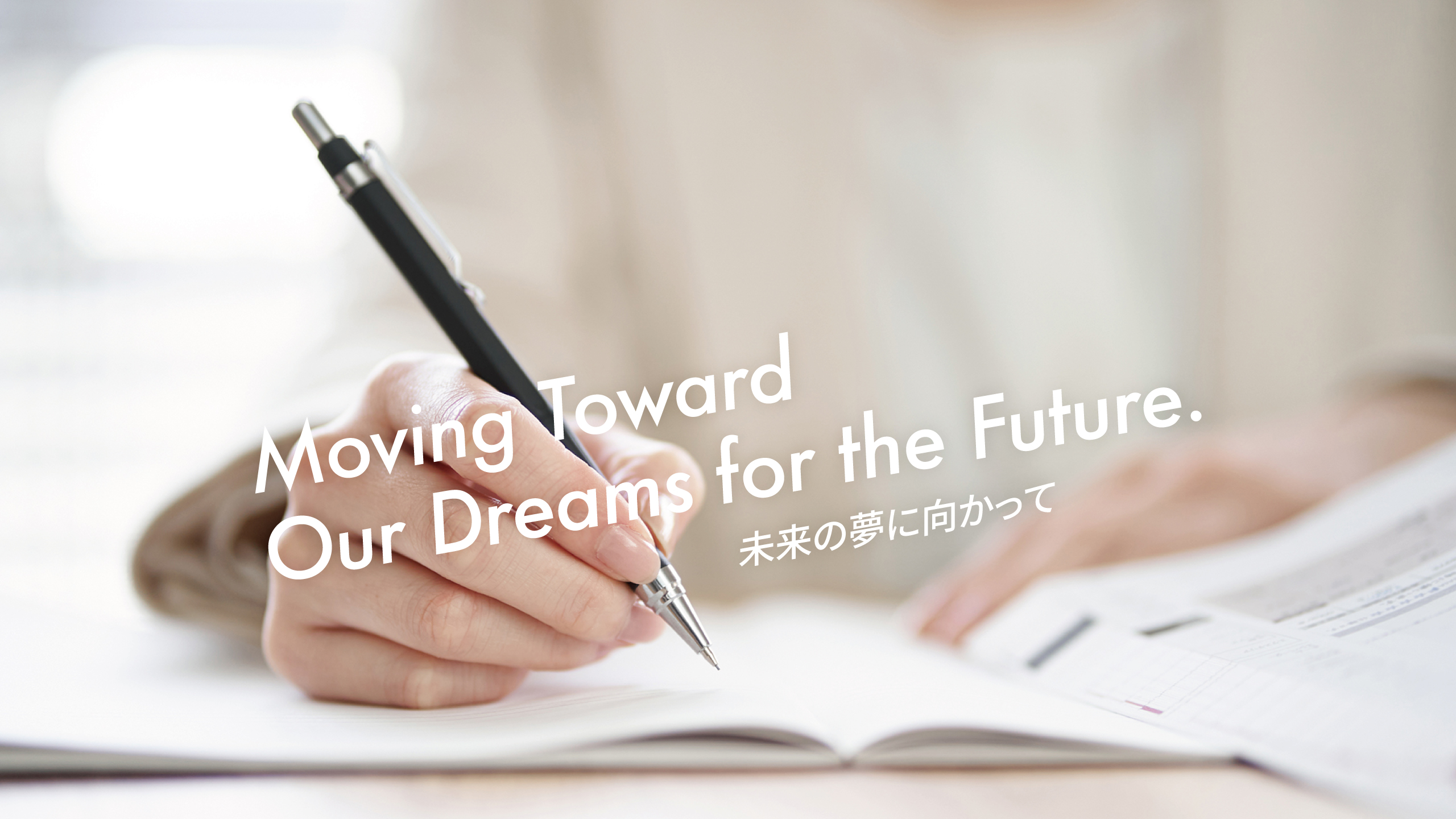 和歌山英数学館