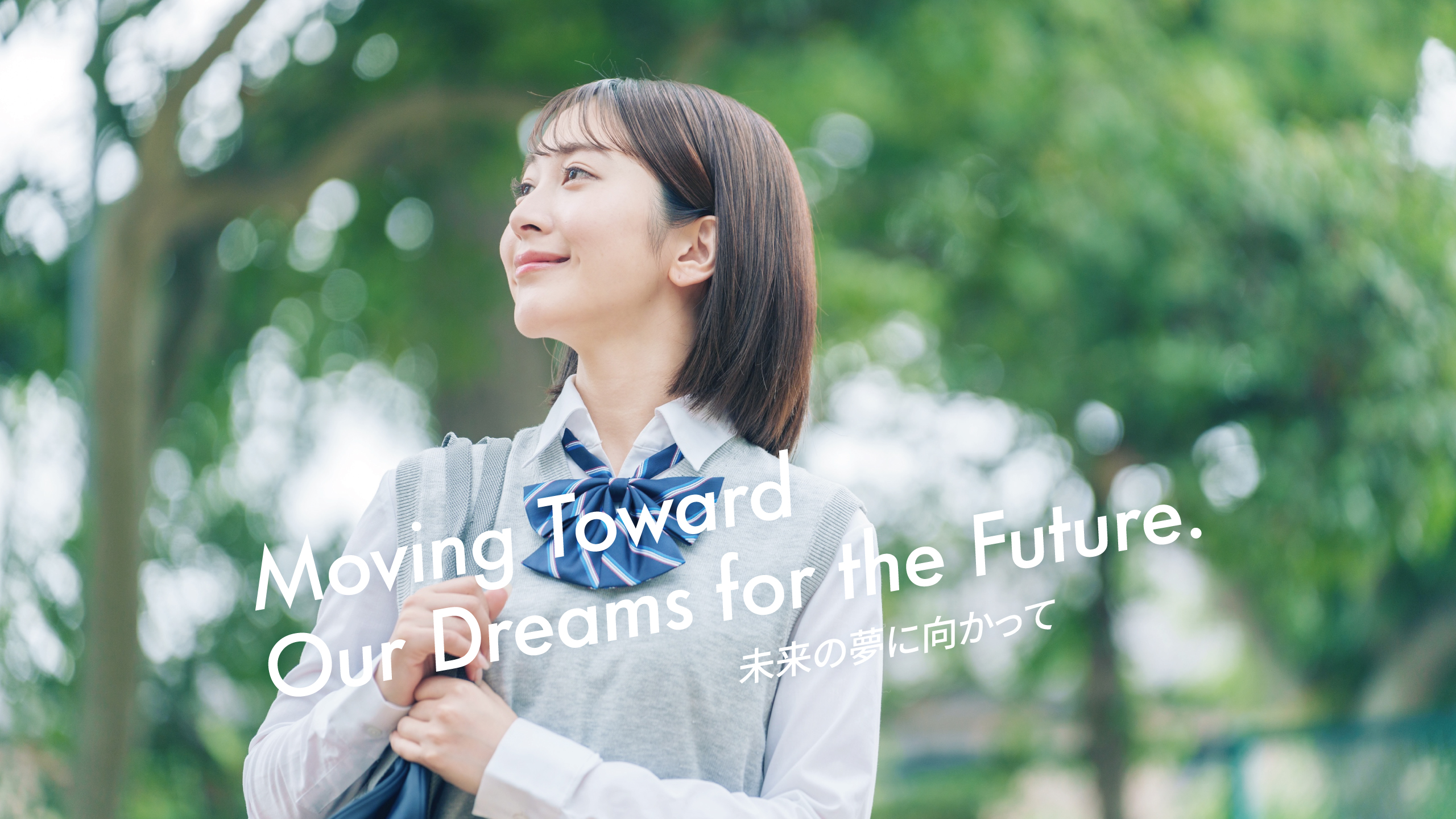 和歌山英数学館